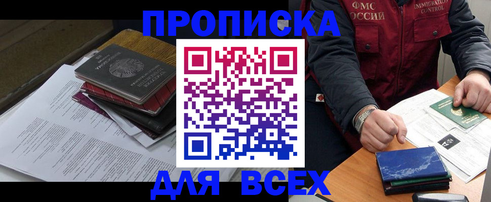 регистрация для дет. сада в Нурлате